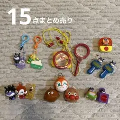 アンパンマン　ガチャガチャ　アンパンマンミュージアム　まとめ売り　15点