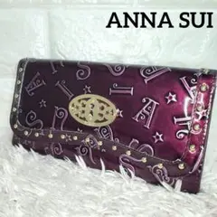 ANNA SUI アナスイ エナメル 総ロゴ がま口 長財布 パープル
