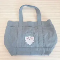 ちいかわ ハチワレ コーデュロイ トートバッグ しまむら