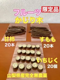 ayanky1216様 リクエスト 3点 まとめ商品