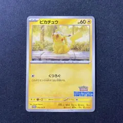 2026年最新】ポケモンカード プロモパックの人気アイテム - メルカリ