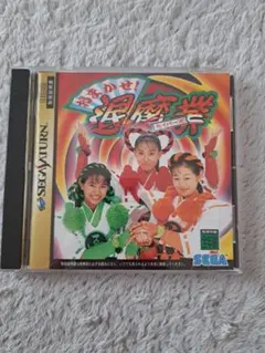 Item thumbnail for item 609fa2c5-c801-4599-bbd1-a877b6ad7f63