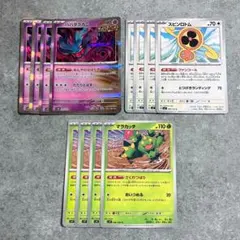 ポケモンカード ハバタクカミ スピンロトム マラカッチ 各4枚のサムネイル