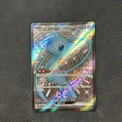 ミュウex SSR sv4a シャイニートレジャー 327/190 - メルカリ