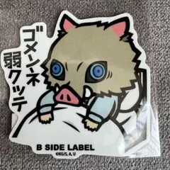 まっち様 リクエスト 2点 まとめ商品