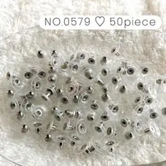 NO.0579 ピアスキャッチ