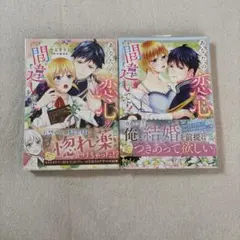 君に届け 11 アニメDVD付 限定版 ※外箱なし※ | Mercari