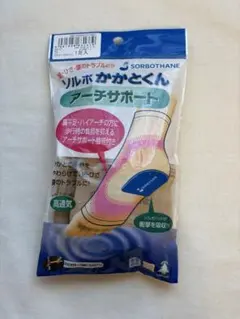 SORBOTHANE ソルボかかとくん アーチサポート Sサイズ
