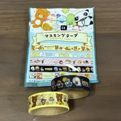 リラックマ コリラックマ アフロ犬 マスキングテープ サンエックス 2点セットのサムネイル