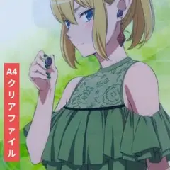送料無料★リュー ホワイトデーA4クリアファイル/ダンまちダンジョンに出会い29 2025年最新】ダンまち リュー クリアファイルの人気アイテム