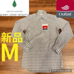 【新品】グリーンレーベル Outlast長袖シャツ