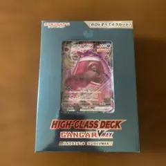 【開封品】ポケモンカードゲーム　ハイクラスデッキ　ゲンガーVMAX 構築デッキのサムネイル
