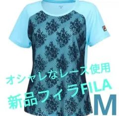 こゆき様専用　素敵♪M FILA/ブルー 半袖Tシャツ 12980円　速乾 UV