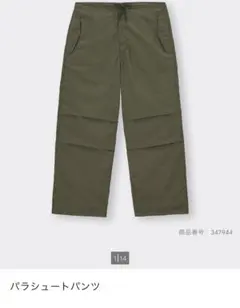 Item thumbnail for item ffcf6f76-5377-4707-89c4-e06e6aa26ede