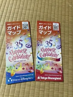 東京ディズニーシー・ランド　ガイドマップ シー2018／ランド2019