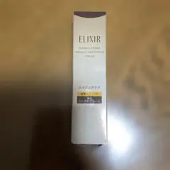 エリクシール レチノパワー リンクルクリームS15g