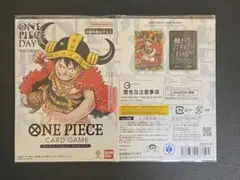 プレミアムカードコレクション　ワンピースDAY2025 2セット