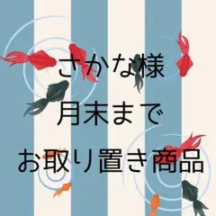 2025年最新】拘束グッズの人気アイテム - メルカリ