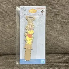 【I賞 ラバーコレクション】くまのプーさん　一番くじ