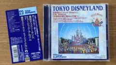 1998 ディズニーランド　15周年　CD Disneyland ミュージック