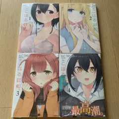 ToLoveる-とらぶる-ダークネス ヤミお風呂ポスター&結城美柑クリア