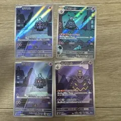 ヨノワール AR SV6a ナイトワンダラー サマヨール　ヨノワル