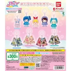 アイカツ！ キーホルダー 4個セット