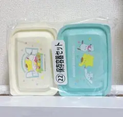 らんらん ★プロフ確認下さい★様 リクエスト 2点 まとめ商品