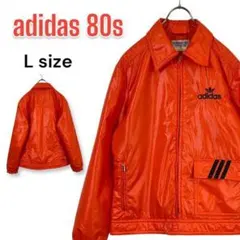 adidas アディダス 80s 中綿ジャケット L オレンジ レトロ 正規品