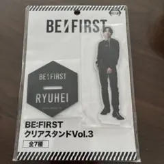 BE:FIRST RYUHEI クリアスタンド Vol.3