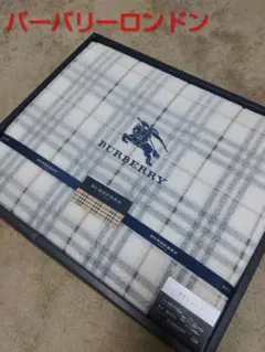BURBERRY タオルケット＆タオルシーツ BB 4070 - メルカリ