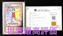 【ARS10+】バスケルフィ ONE PIECE モンキー D ルフィ 2026年最新】ars10+ ルフィの人気アイテム - メルカリ