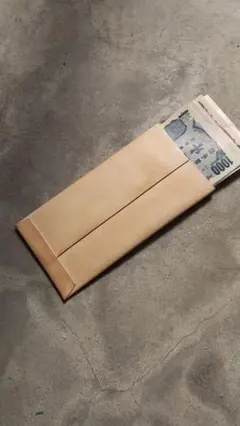 【カスタムオーダー可】飴色に育つヌメ革のヘソクリ袋(革封筒)