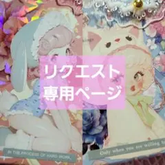 はーちゃん様 リクエスト 蛇腹ファイル2点 まとめ商品