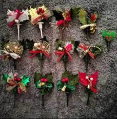 クリスマスオーナメント　13個まとめ売り