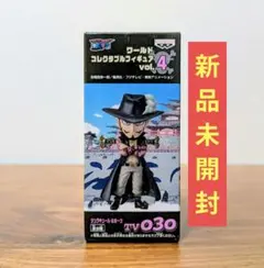 【新品未開封】ワンピース ワーコレ vol.4 TV030 ミホークのサムネイル
