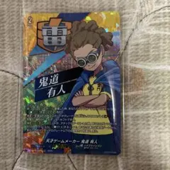ヴァンガード イナズマイレブン 天才ゲームメイカー 鬼道 有人 TDR