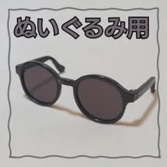 まこ様 リクエスト 2点 まとめ商品