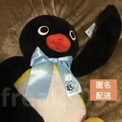 【新品タグ付】ピングー GRAN+ぬいぐるみ　45th Anniversary