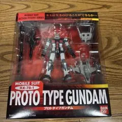 2026年最新】MS IN ACTION!! プロトタイプガンダムの人気アイテム
