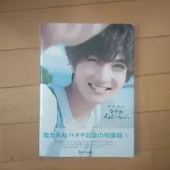 Item thumbnail for item 25afad20-b6e9-4446-bcec-7755c32392c6