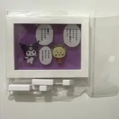 コジコジ クロミ アクリル フレームマグネット