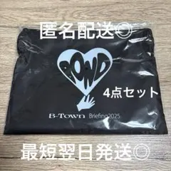 BMSG B-town Briefing BOND ノベルティ アキテク 限定