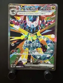 テラスタルフェス sar8枚【美品】 2025年最新】ドラパルトex sar sv8a テラスタルフェスex 221/187の人気