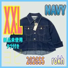 【新品】GU ペプラムブルゾン　by rokh XXL 限定サイズネイビー