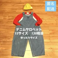 れれれ様 リクエスト 2点 まとめ商品