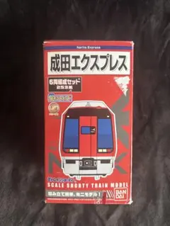 2025年最新】Bトレ 成田エクスプレスの人気アイテム - メルカリ