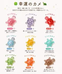 匿名配送！幸運のカメ 행운거북이 15個 スマホアクセサリー 亀 パーツ 韓国
