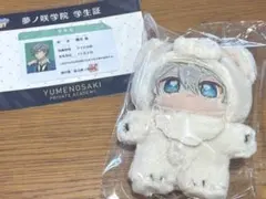 2025年最新】いつぬい 瀬名泉の人気アイテム - メルカリ