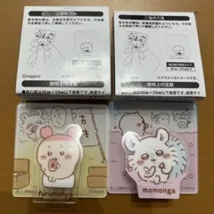 ちいかわ アクリルシーンクリップ 古本屋 モモンガ セット